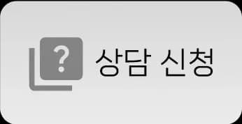 ask